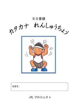 教材全体を一括ダウンロード（PDF：1.6MB）