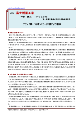 2014年9月期
