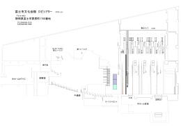 PDFファイル - 富士市文化会館