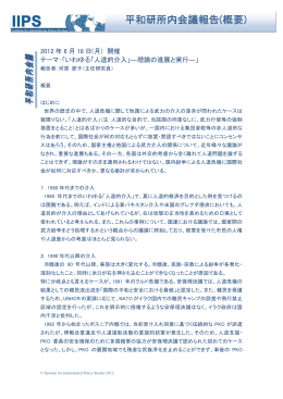 報告書（PDF）