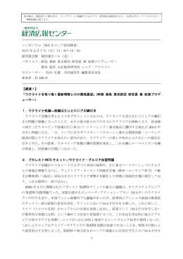 2015 年4月7日（火）13：30～16：00