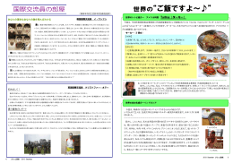 初めまして！ 夏の魔物のレポート あなたの運命はあなたの顔を見れば