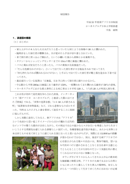 ・軍人上がりの8人なら大丈夫だろうと思っていたら同じような