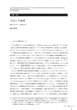 本文（PDF） - Osaka University