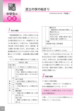 PDF ドキュメント