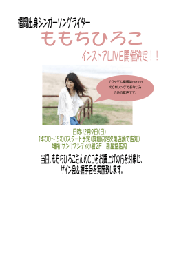 ブライダル情報誌melon のCMソングでおなじみ のあの歌声です。