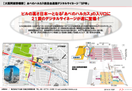 PDFファイルをダウンロードしてください。