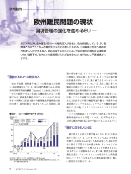 PDF/573KB - みずほ総合研究所