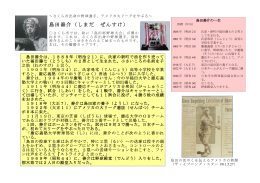 島田善介（しまだ ぜんすけ しまだ ぜんすけ しまだ ぜんすけ）