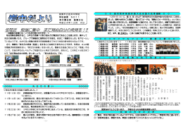 冬間近 勉強に集中 まだ見ぬ自分の発見を！!!