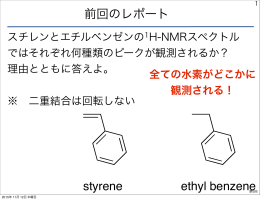 スライドpdf