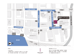 最寄り駅からのアクセス 東京メトロ（丸の内線、東西線、半蔵門線