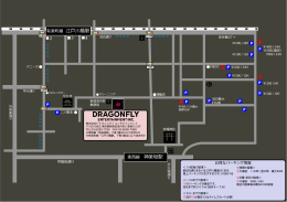 有楽町線 江戸川橋駅 東西線 神楽坂駅