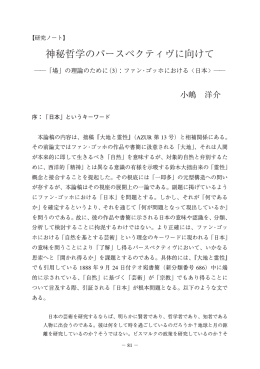 Document