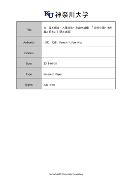 13 非文字29