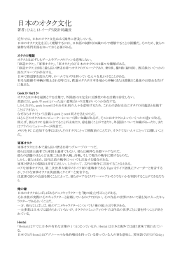 日本語