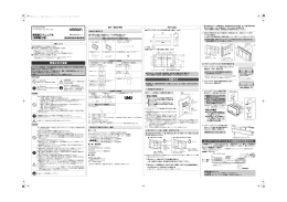 1. 設置する 2. パワーコンディショナの絶縁抵抗を測定する