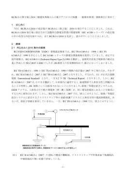 概要はこちらから（pdf）