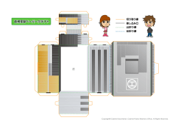 pdfダウンロード