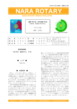 pdfファイルを閲覧する