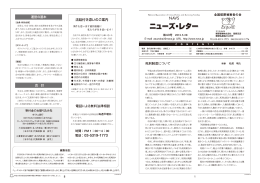 一括 PDF : 1.6 MB