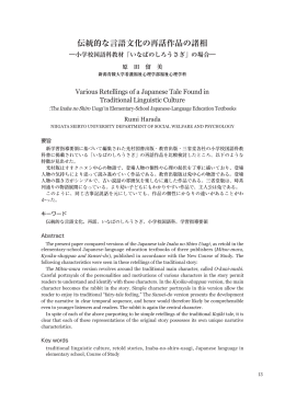 PDF916KB - 新潟青陵大学・新潟青陵大学短期大学部