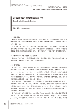 Document