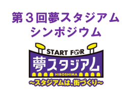 PowerPoint プレゼンテーション