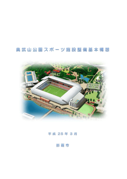 報告書PDF（17760KB）