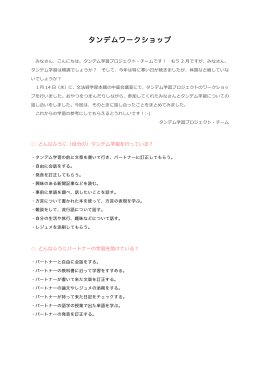 PDFファイル（212KB）