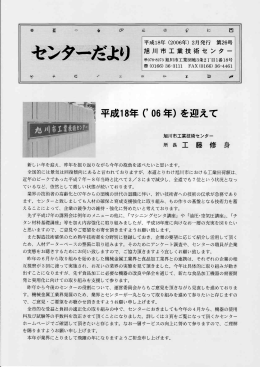 第26号 681kb