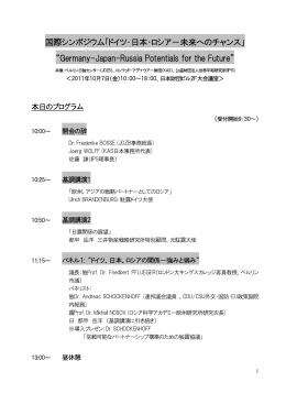 日本語（PDF） - 世界平和研究所