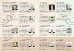 平成27年1月1日号_P04-05