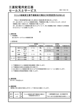 BXN-11556-130