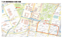 7.29 脱原発国会大包囲 地図