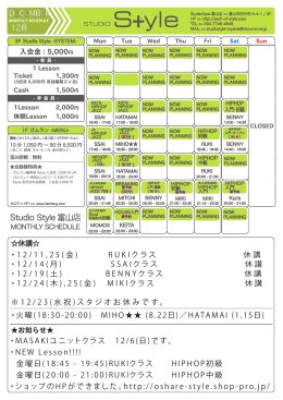 富山スケジュール2015.11月 [更新済み]のコピーのコピー