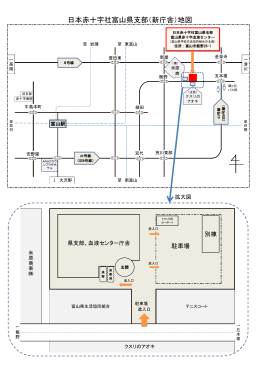 日本赤十字社富山県支部（新庁舎）地図