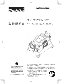 AC461XLK