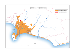 函館市公共下水道処理区域図