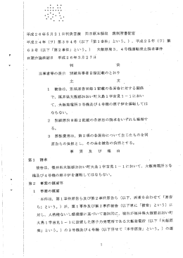 Page 1 司 手 .. " 、&ldquo; . .. . . . . . . . &bull; &bull; . .. " . . .・ . .. 平