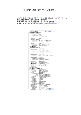 2008-2009 KOISHI Co., Ltd. All Rights Reserved.