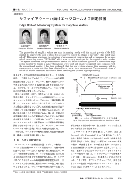 767kB - 神戸製鋼所