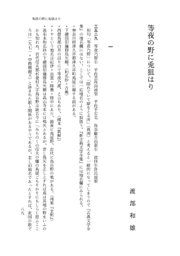 Page 1 Page 2 Page 3 Page 4 こうして阿武隈川から疎外されているの