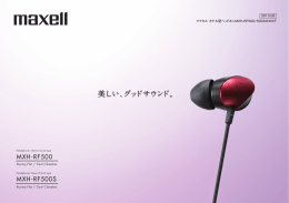 美しい、グッドサウンド。