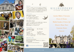 キルラドリー - Killruddery &mdash; House & Gardens
