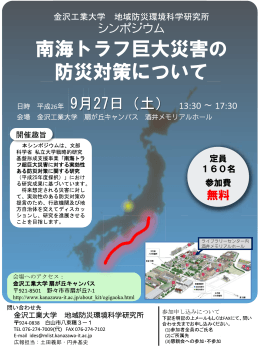 PowerPoint プレゼンテーション