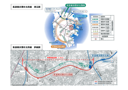 高速横浜環状北西線 概況図 [PDF 439 KB]