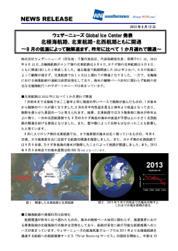 NEWS RELEASE