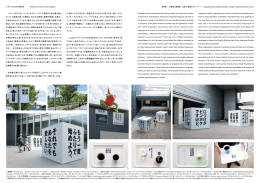 ﾘｰﾌﾚｯﾄ中面 (PDF 300KB)