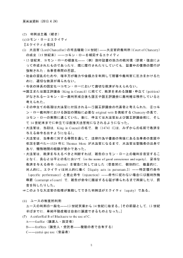 130424資料